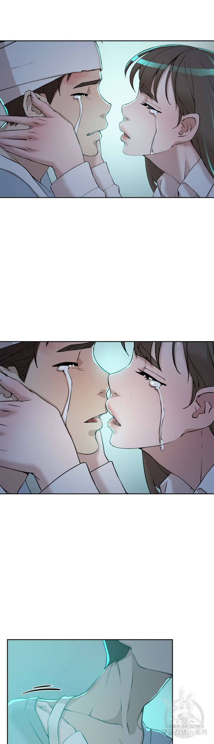 그녀의 11센티 128화 29