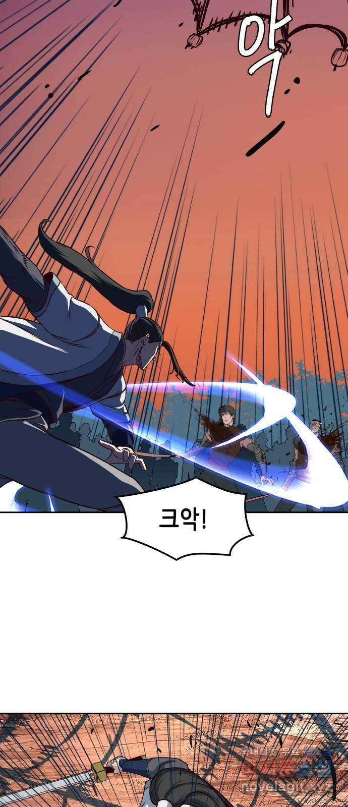 칼에 취한 밤을 걷다 52화 12