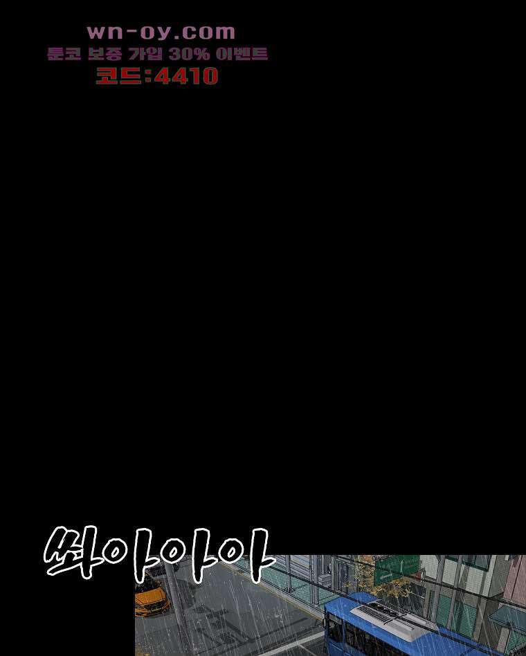 악연 14화 1