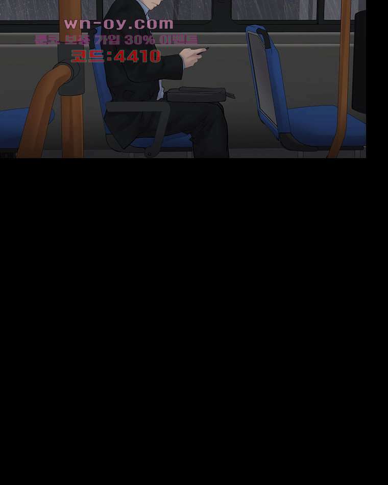 악연 14화 4