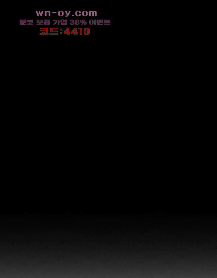 악연 14화 7
