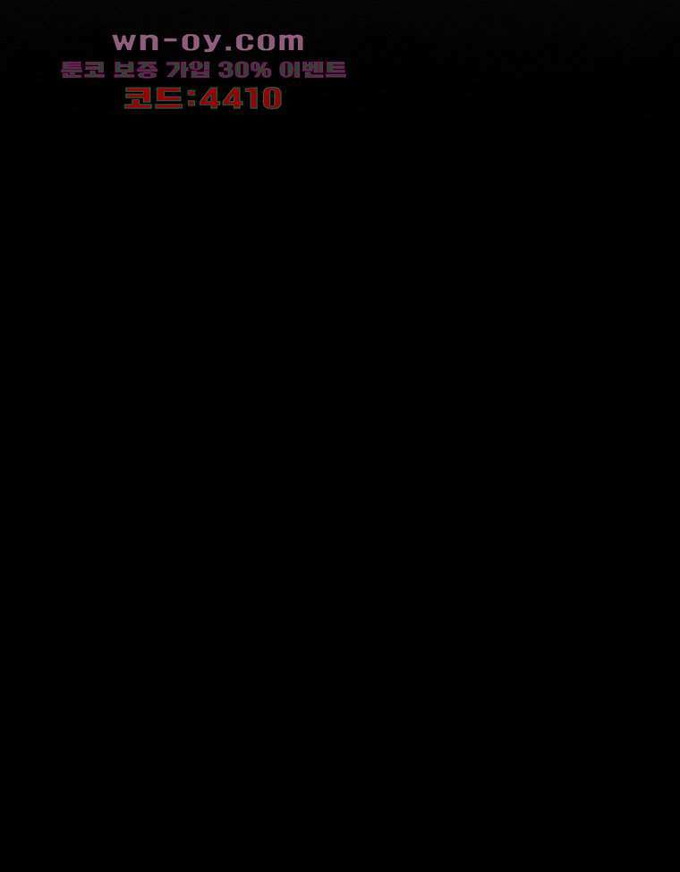 악연 14화 10
