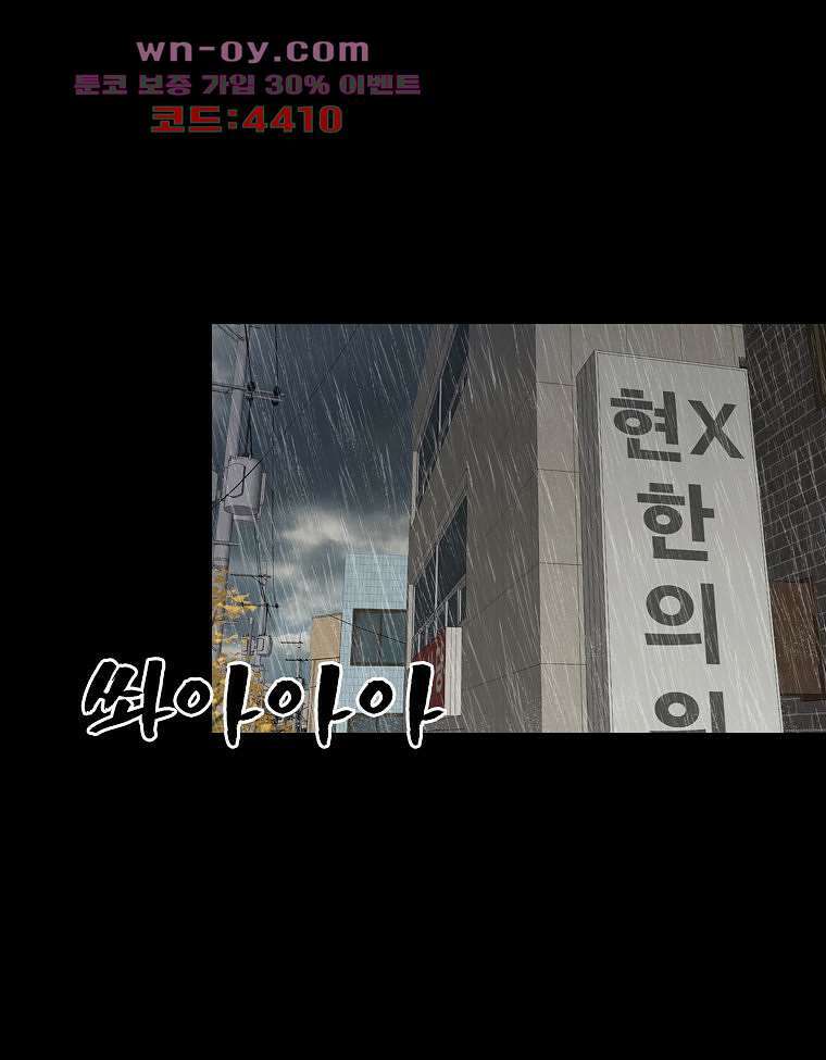 악연 14화 11