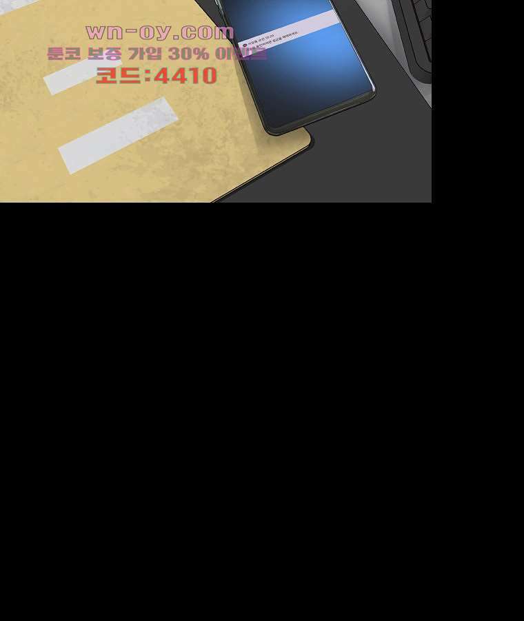악연 14화 17