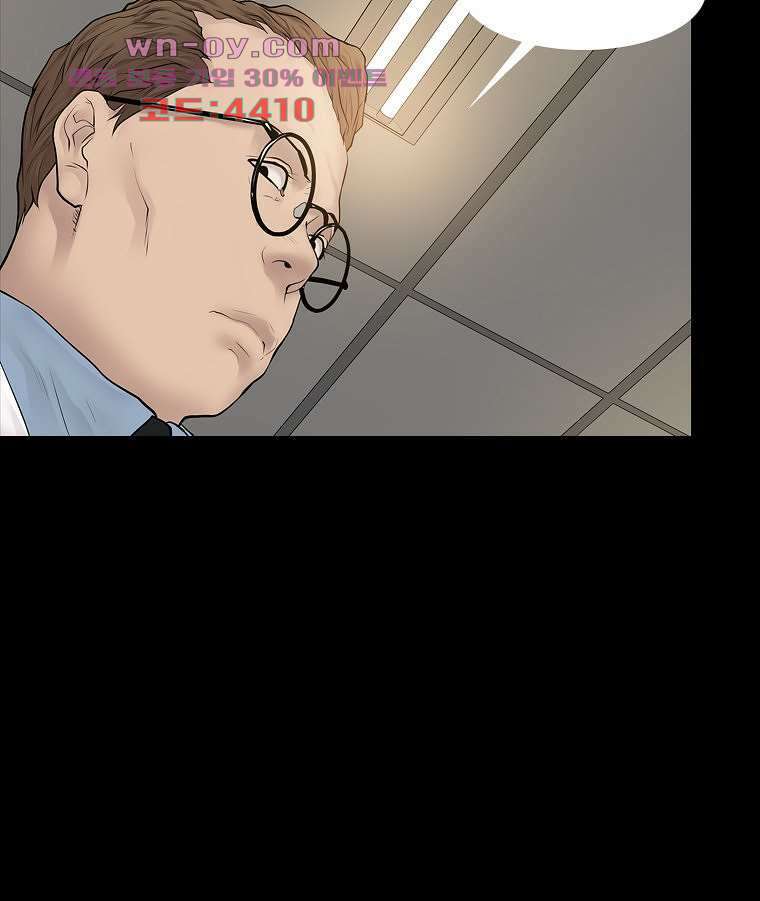악연 14화 20