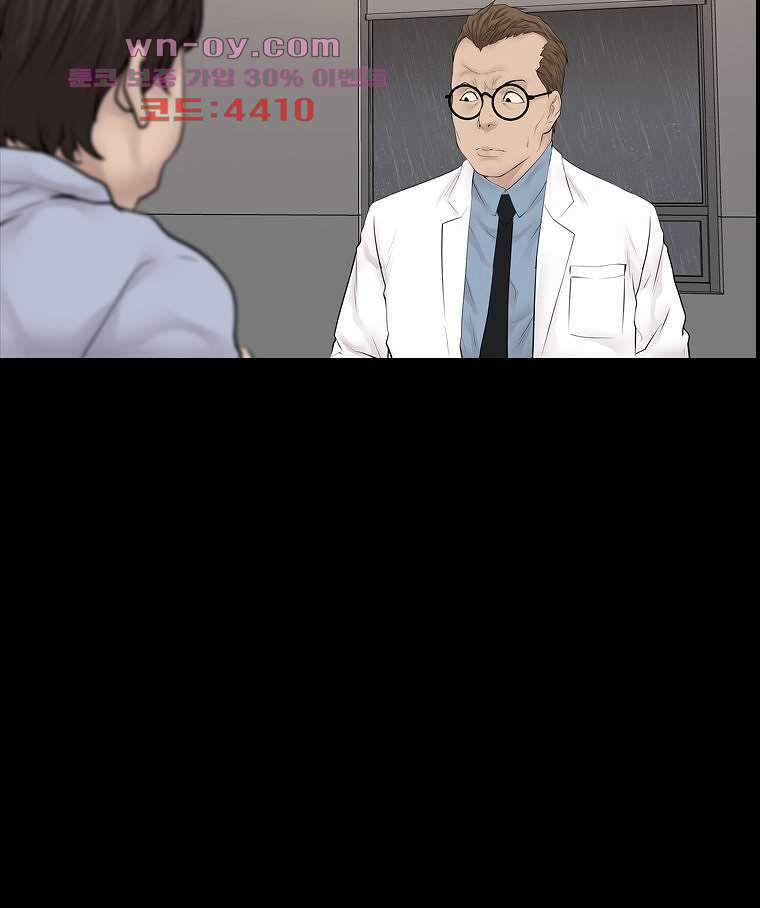 악연 14화 22