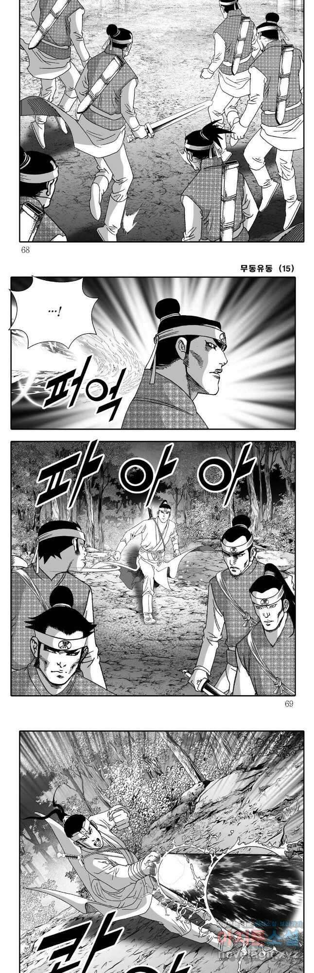 무동유동 30화 4