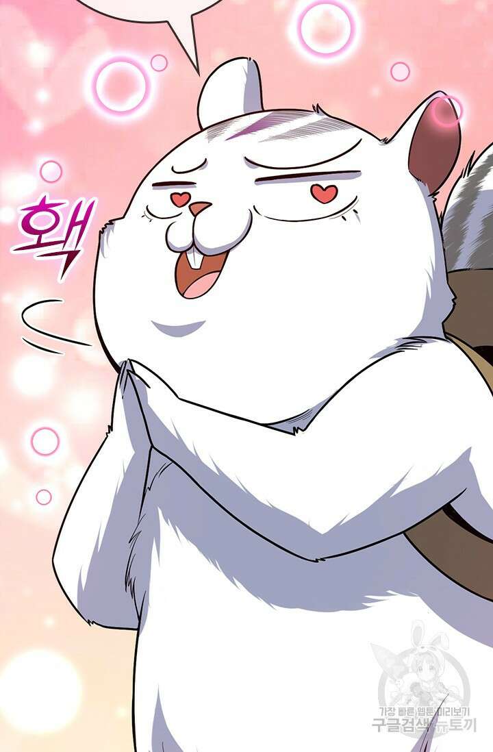 악역 플레이어는 강해지고 싶다 415화 14