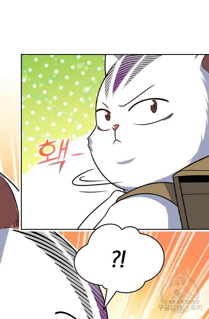 악역 플레이어는 강해지고 싶다 415화 21