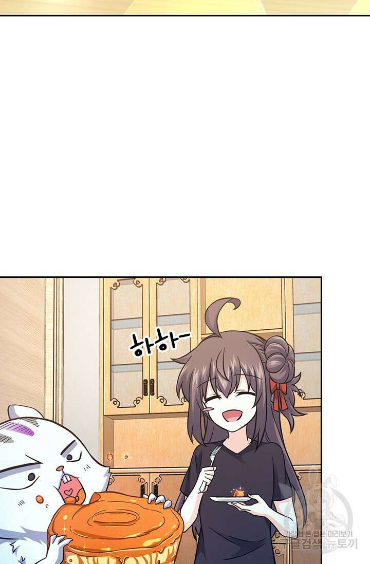 악역 플레이어는 강해지고 싶다 415화 30
