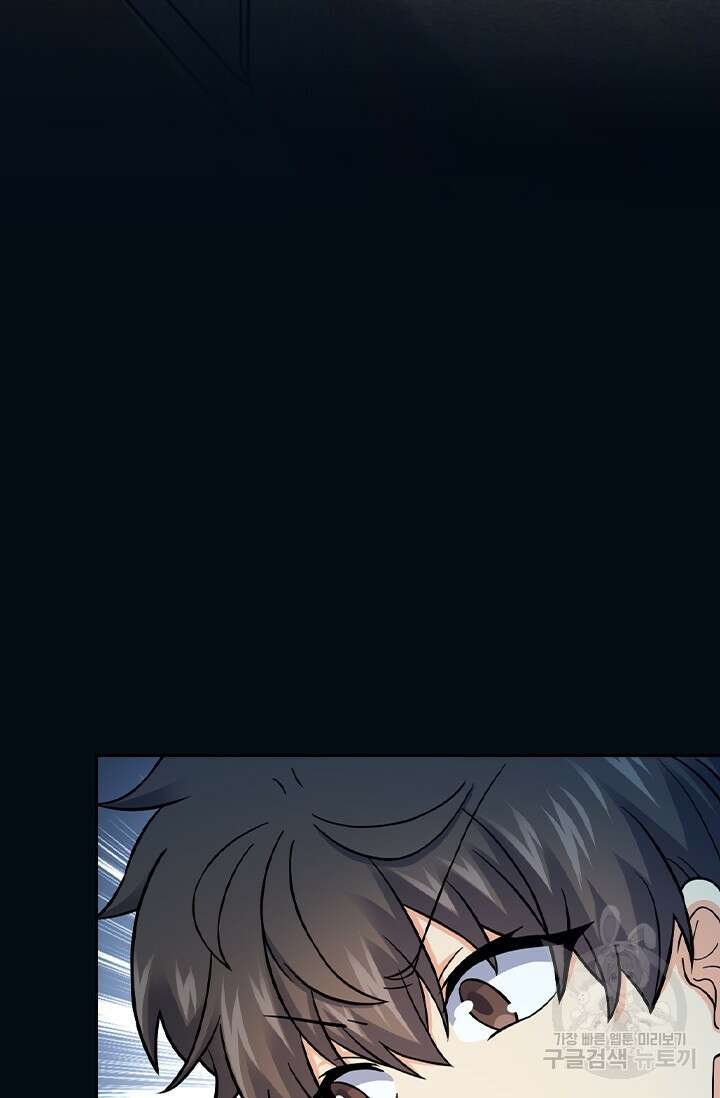 악역 플레이어는 강해지고 싶다 415화 36