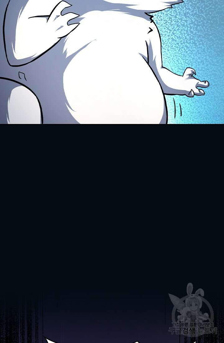 악역 플레이어는 강해지고 싶다 415화 39