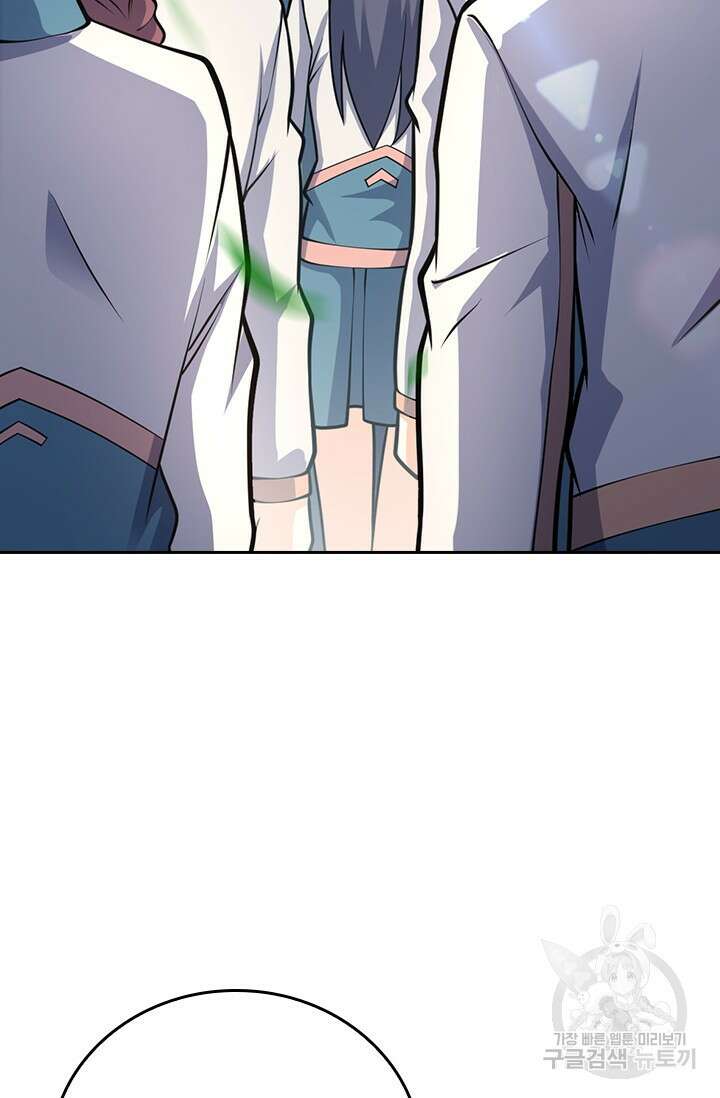 악역 플레이어는 강해지고 싶다 415화 54