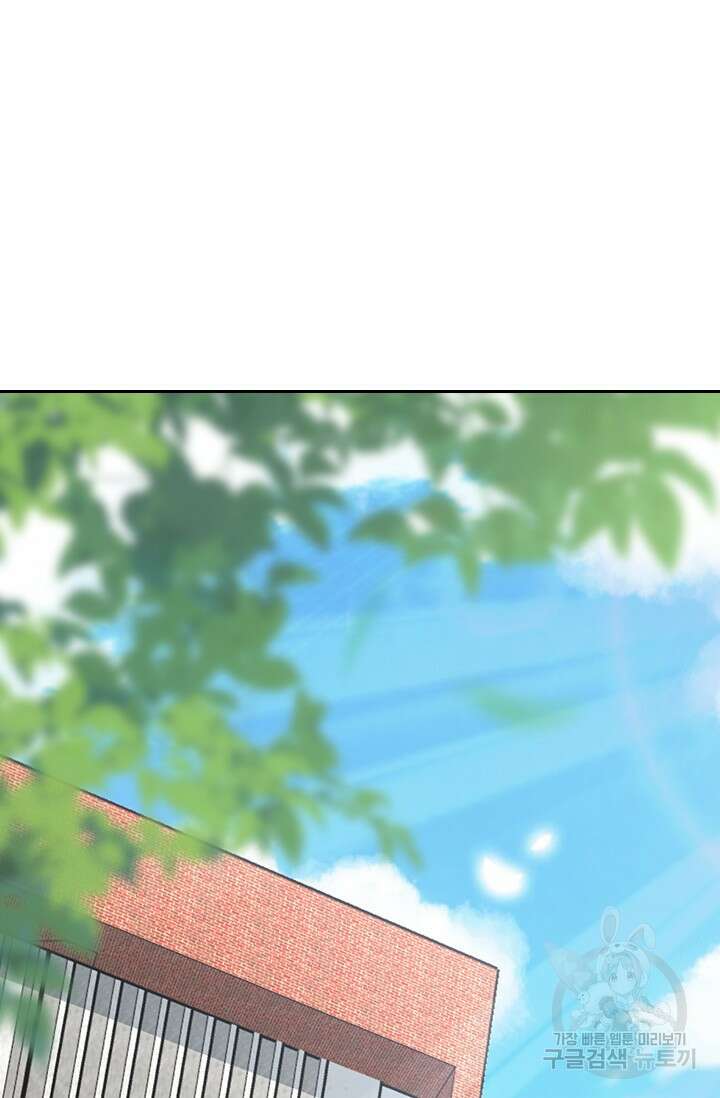악역 플레이어는 강해지고 싶다 415화 74