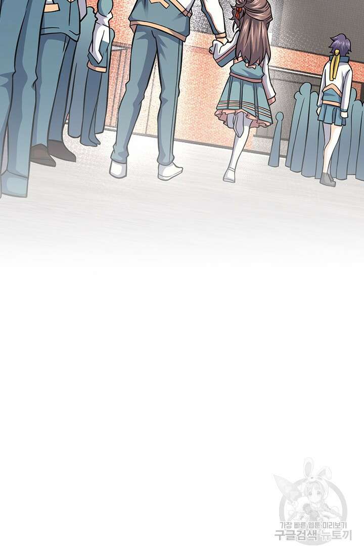 악역 플레이어는 강해지고 싶다 415화 76