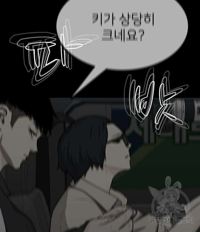 쌈빡 62화 27