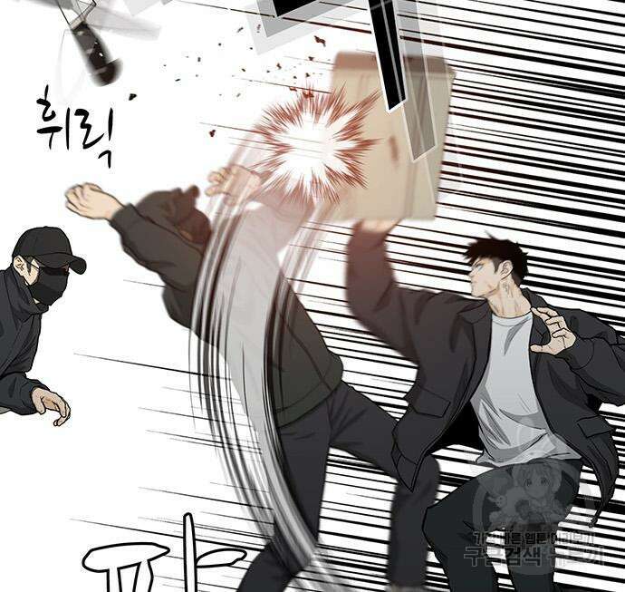 쌈빡 62화 72