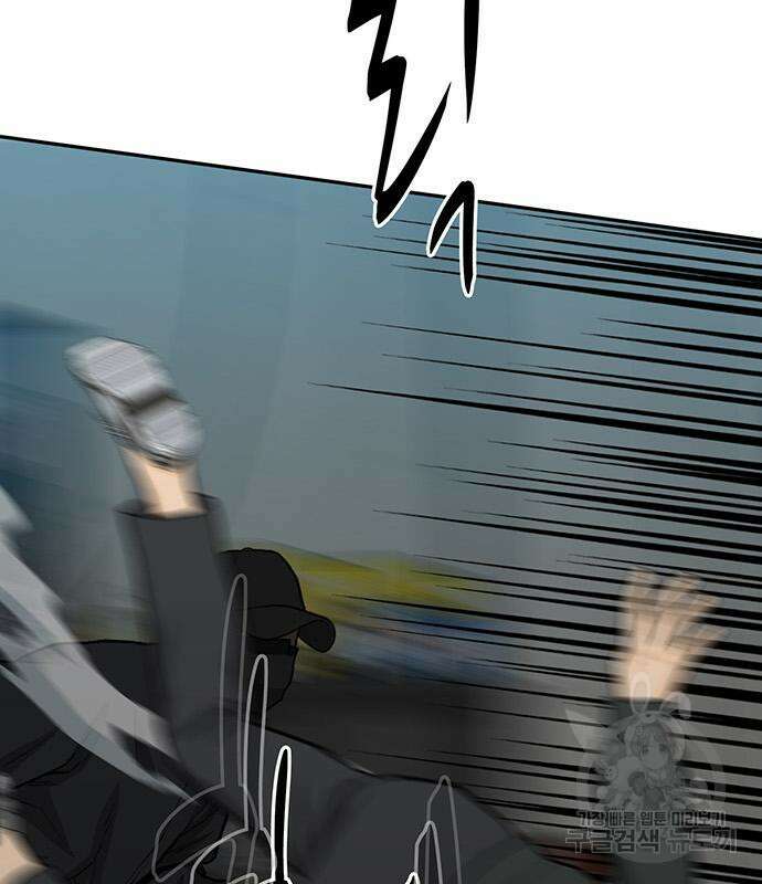 쌈빡 62화 77
