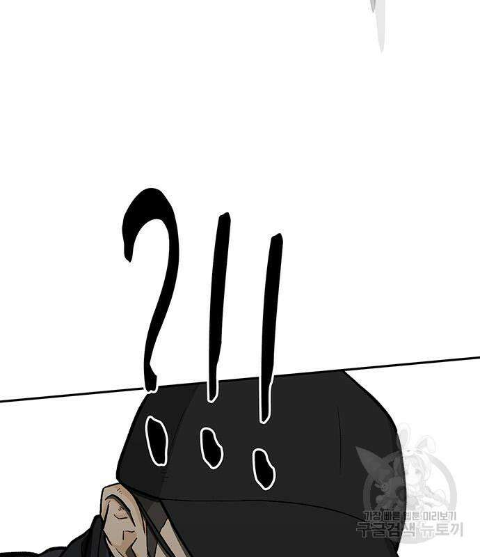 쌈빡 62화 79