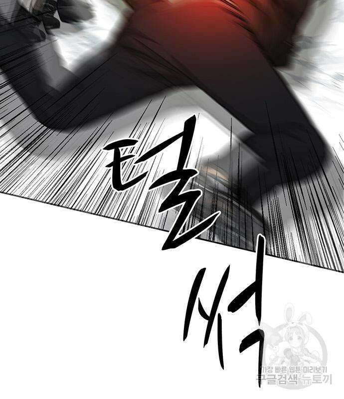 쌈빡 62화 83