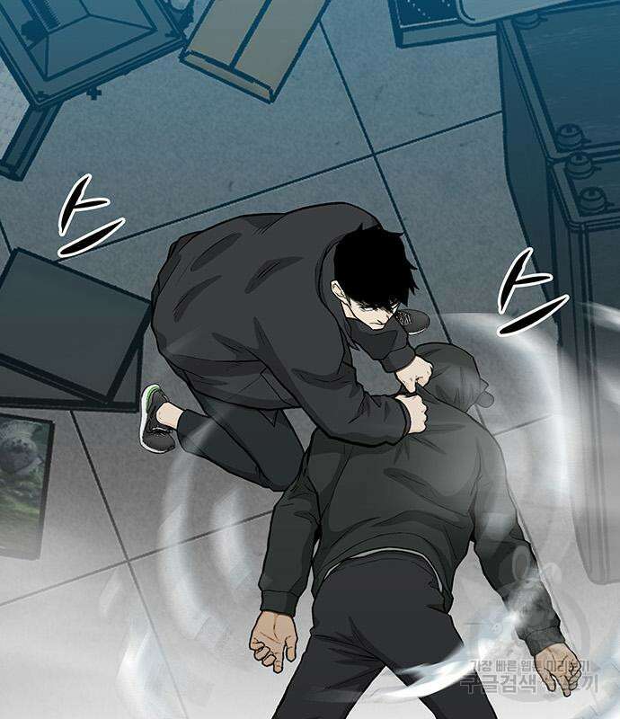 쌈빡 62화 85