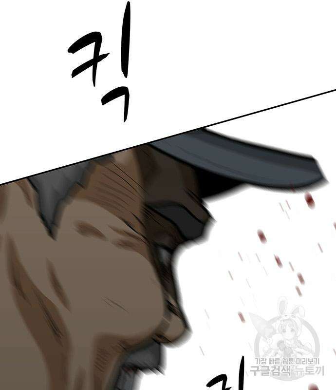 쌈빡 62화 124