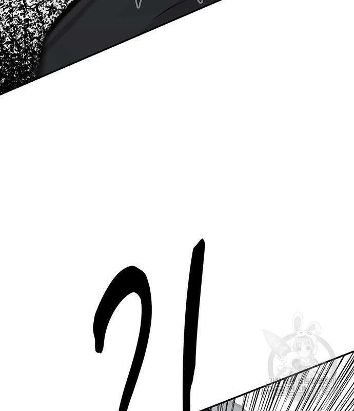 쌈빡 62화 147