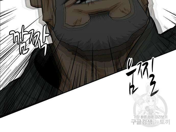 쌈빡 62화 149