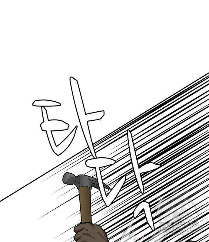 쌈빡 62화 150