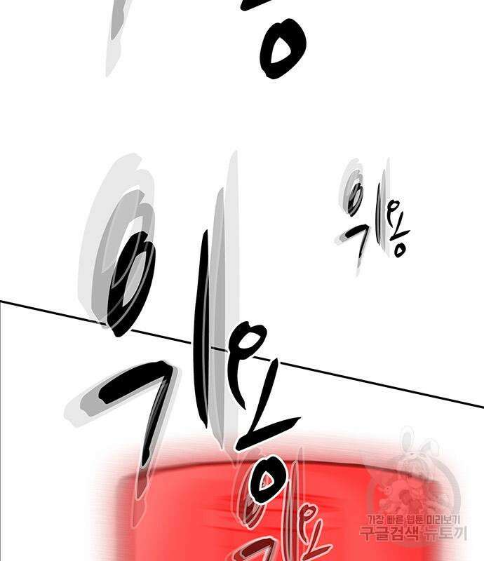 쌈빡 62화 192