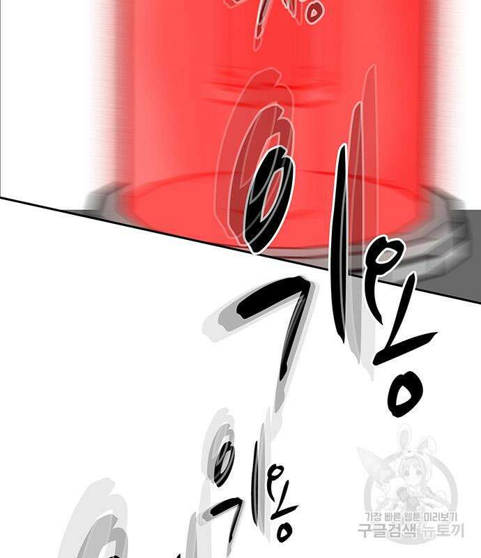 쌈빡 62화 193