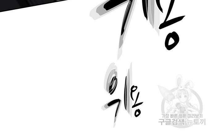 쌈빡 62화 196