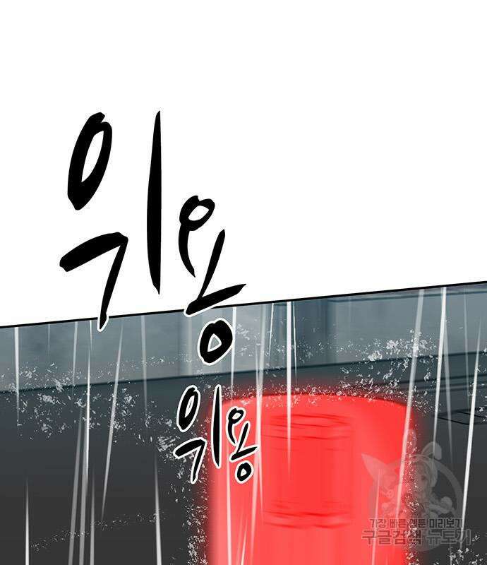 쌈빡 62화 219