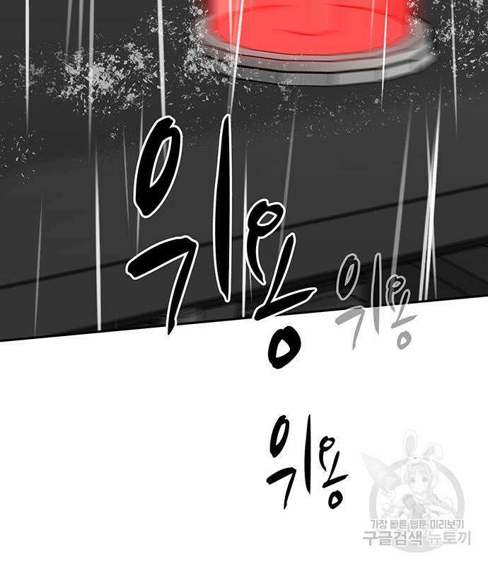 쌈빡 62화 220