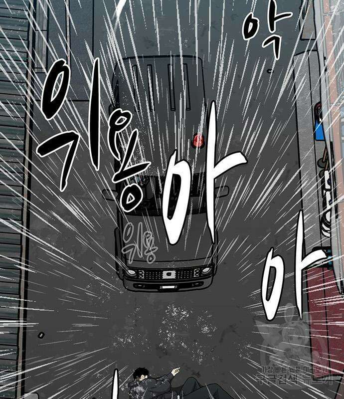 쌈빡 62화 222
