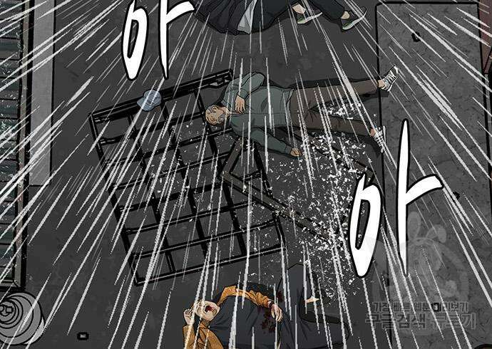 쌈빡 62화 223