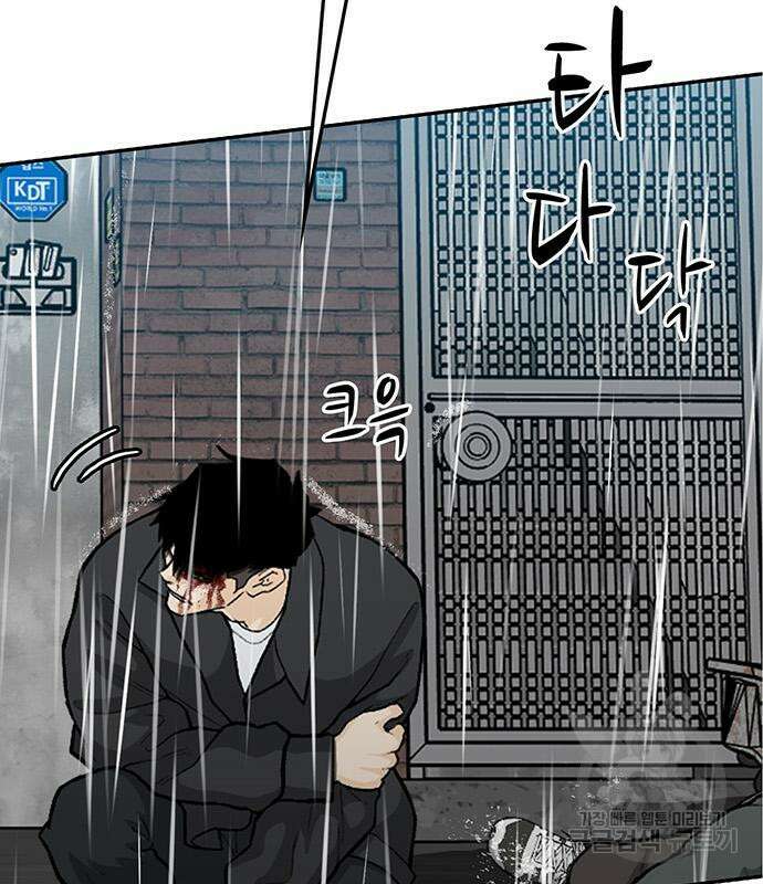 쌈빡 62화 231