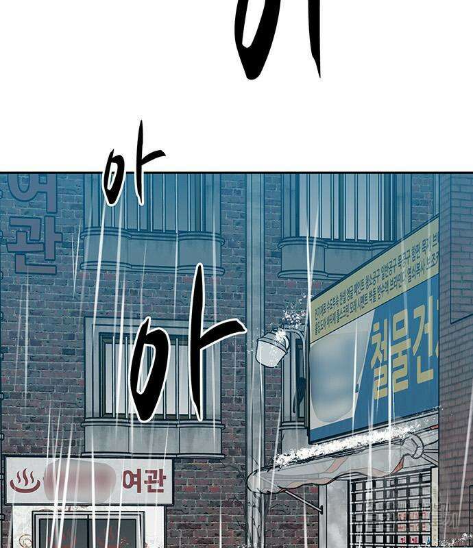 쌈빡 62화 241