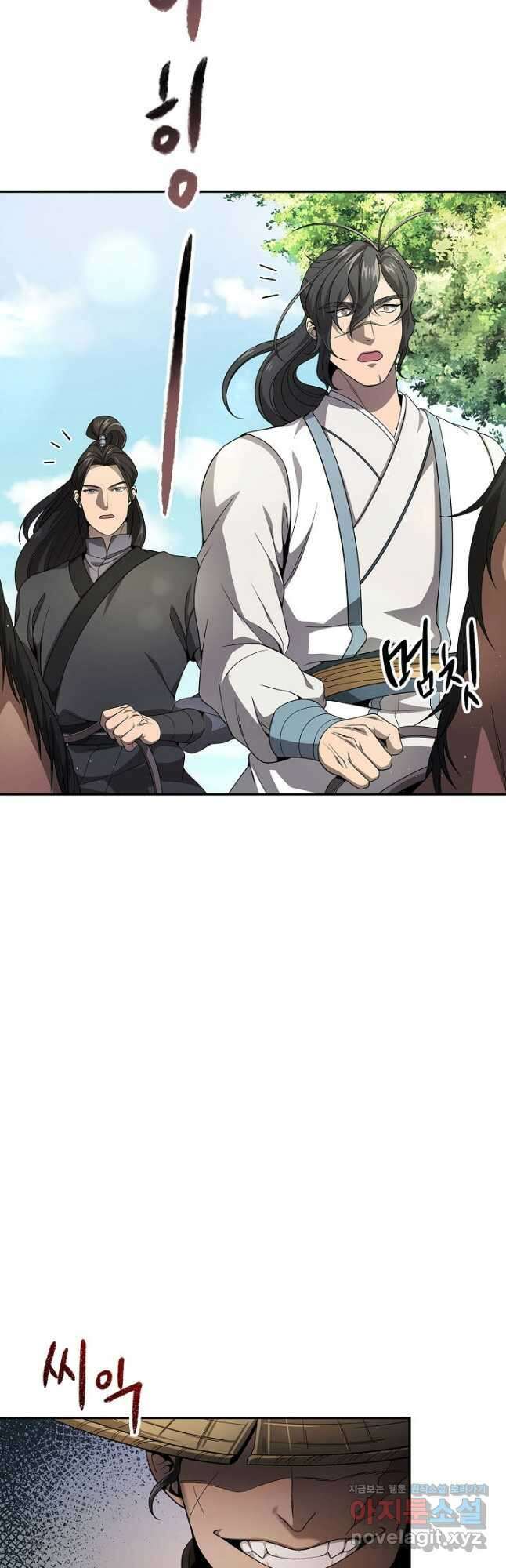 풍운객잔 123화 7