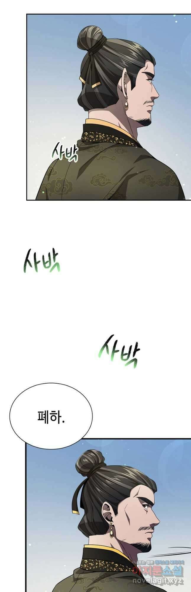 풍운객잔 123화 12