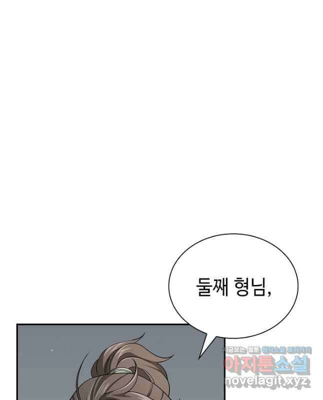 풍운객잔 123화 15