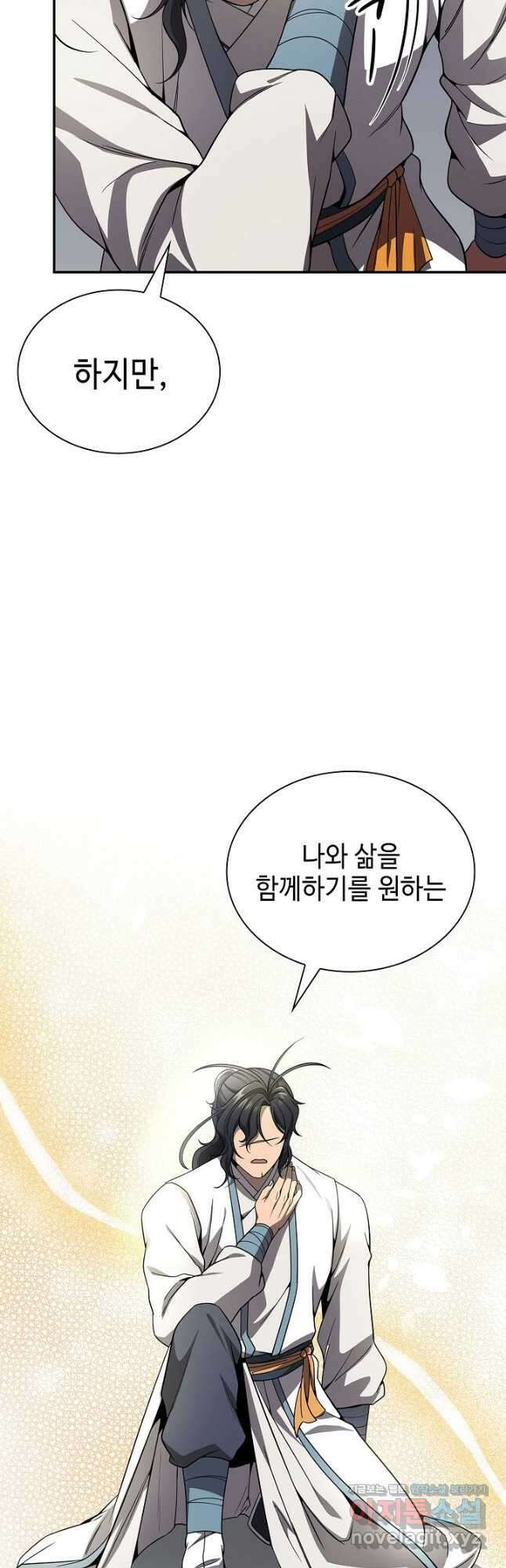 풍운객잔 123화 34