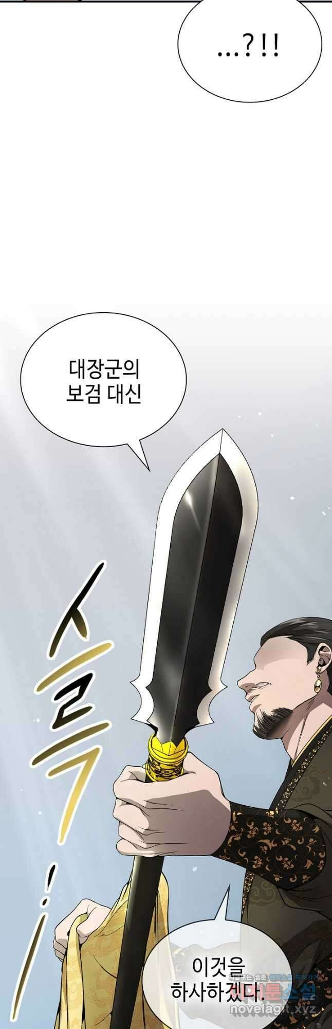 풍운객잔 123화 49