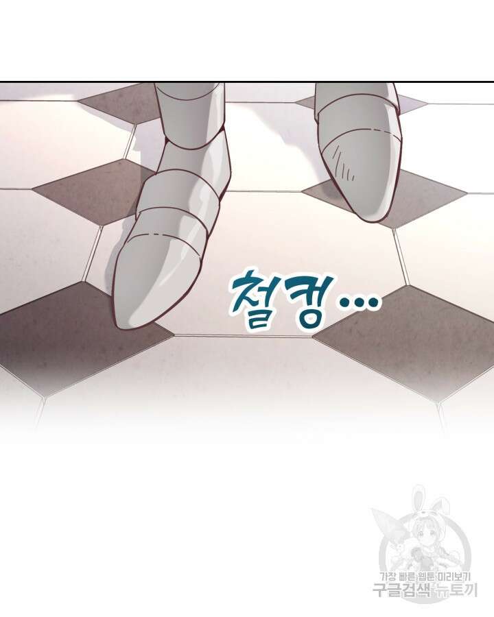 황제와 여기사 187화 6
