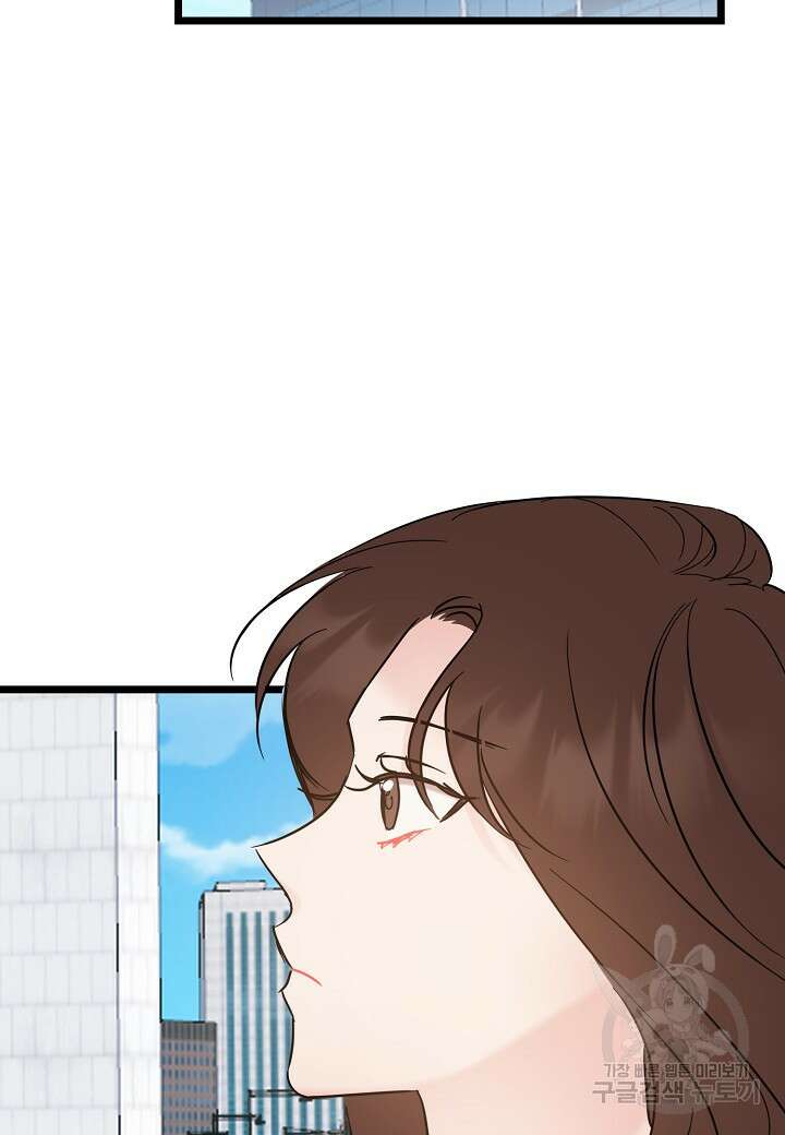 열애의 품격 54화 4