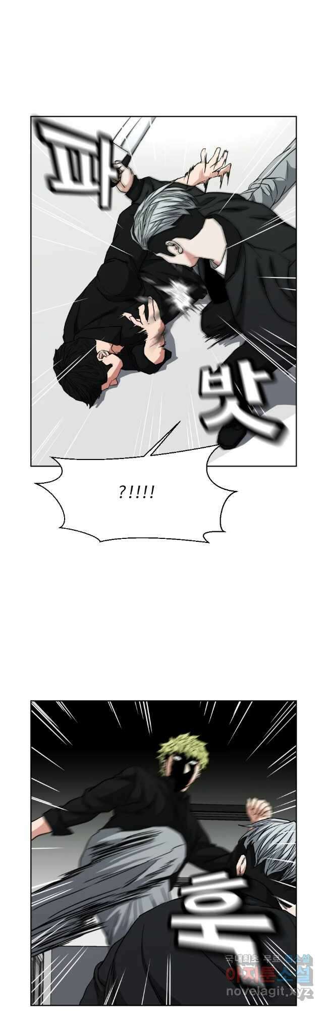 한따까리 62화 3