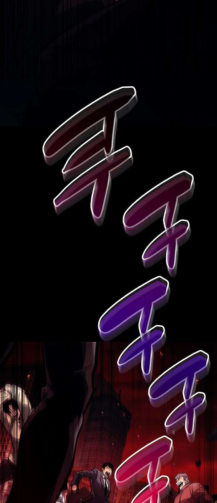 플레이어가 과거를 숨김 1화 26