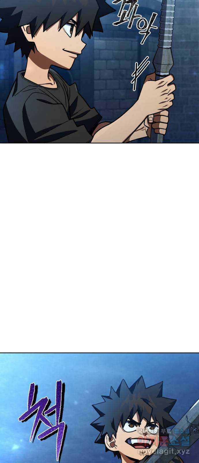 더 해머 29화 8