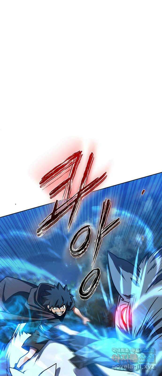 더 해머 29화 11