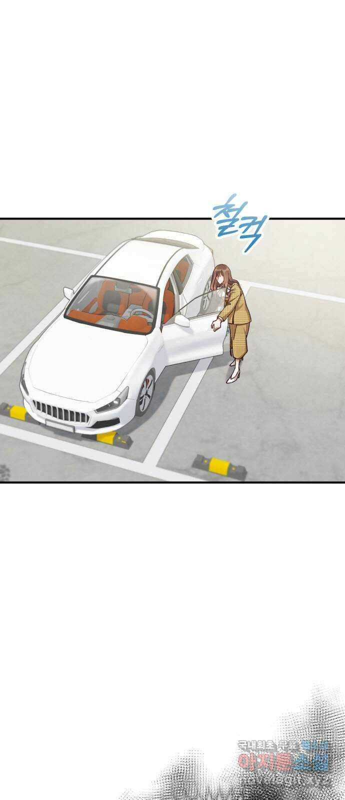 완벽한 부부는 없다 63화 2